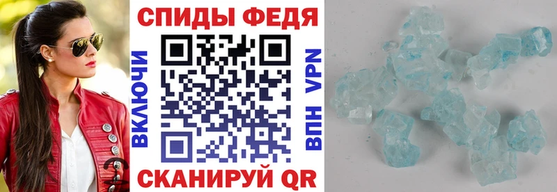 АМФЕТАМИН Розовый  Купить где  Инза 