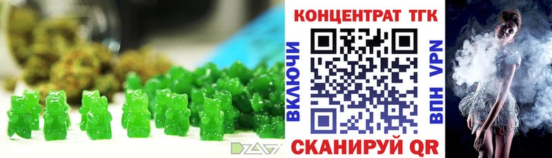 Печенье с ТГК марихуана  Купить где  Инза 