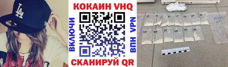 Купить закладки Инза Cocaine FishScale