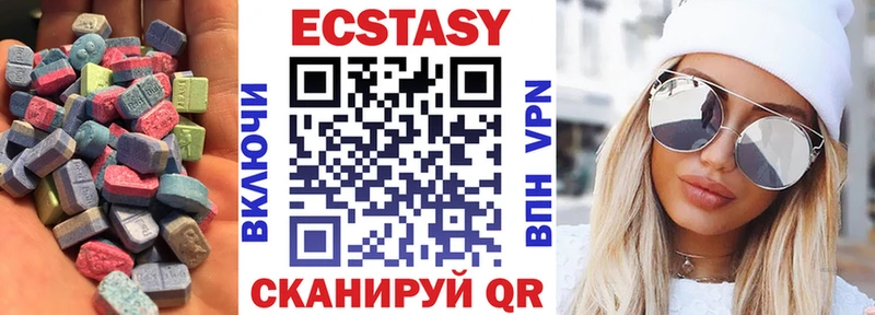 Купить закладки  Инза  Экстази бентли 