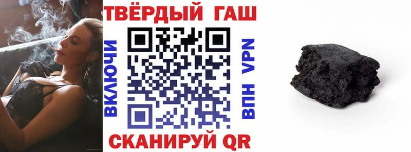 Гашиш hashish  Купить закладки  Инза 