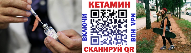 Купить закладки  Инза  КЕТАМИН ketamine 