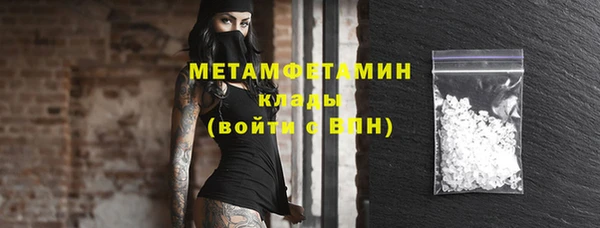МДМА Дмитров