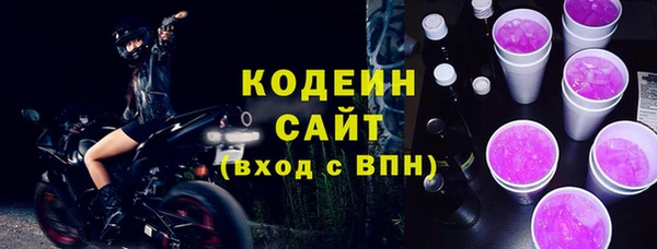 метамфетамин Елабуга