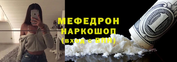 МДМА Дмитров