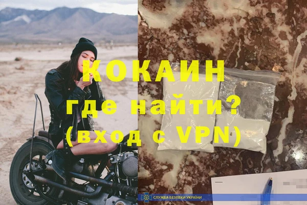 МДМА Дмитров