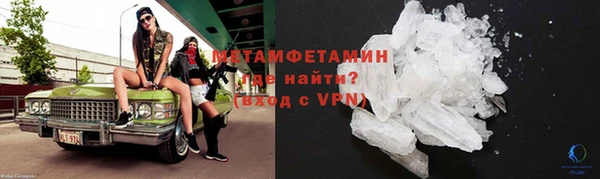 кокаин перу Ельня