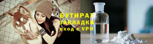 МДМА Дмитров