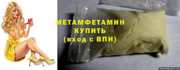 МДМА Дмитров