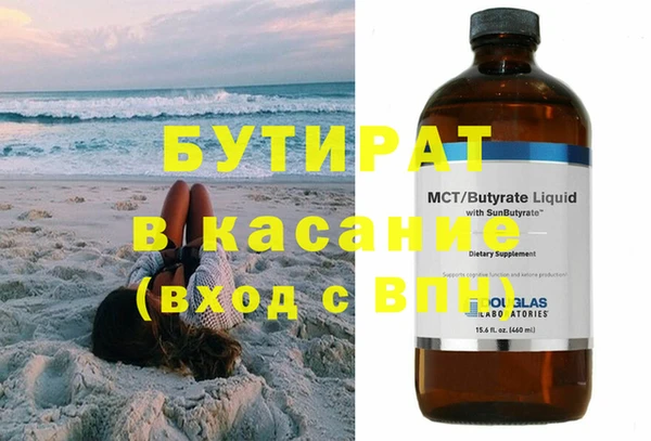 прущая мука Дмитровск
