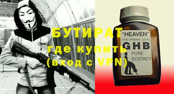 прущая мука Дмитровск