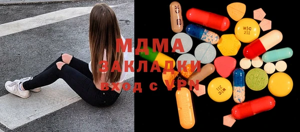 МДМА Дмитров