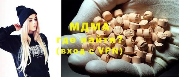 МДМА Дмитров