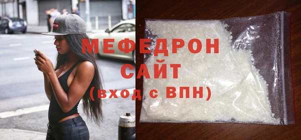 прущая мука Дмитровск