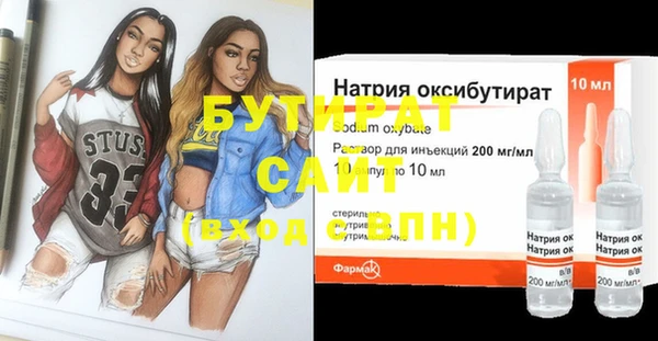 МДМА Дмитров