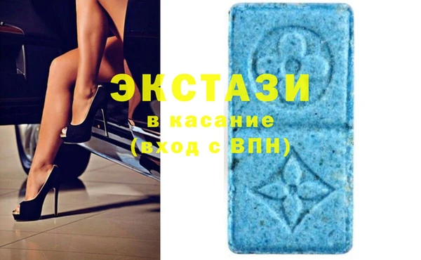 МДМА Дмитров