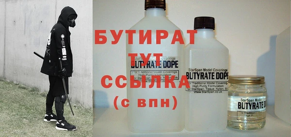 прущая мука Дмитровск