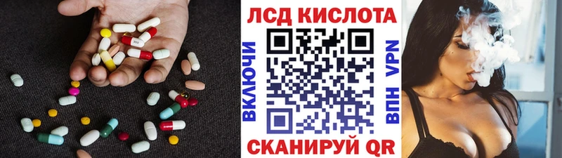 Лсд 25 экстази ecstasy  Купить закладки  Инза 