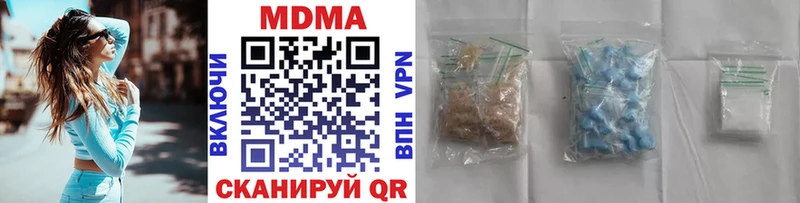 Купить где  Инза  MDMA Molly 