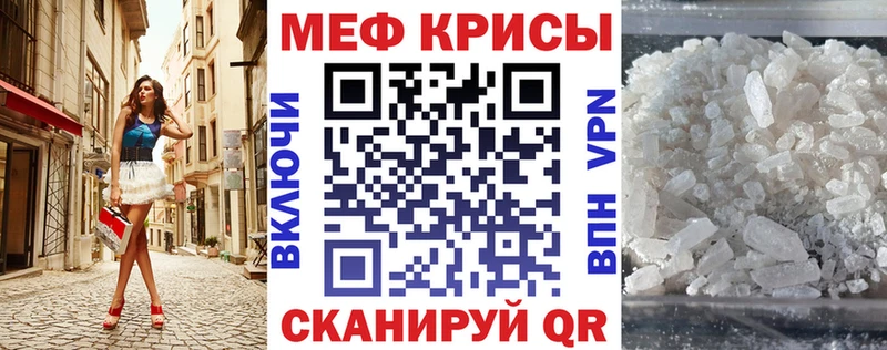 Купить где  Инза  МЕФ мяу мяу 