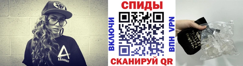 Метамфетамин Methamphetamine  Купить где  Инза 