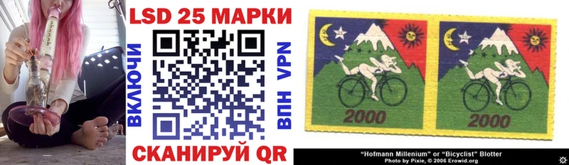 Марки NBOMe 1,8мг  Купить закладки  Инза 