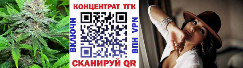 Дистиллят ТГК жижа  Купить закладки  Инза 